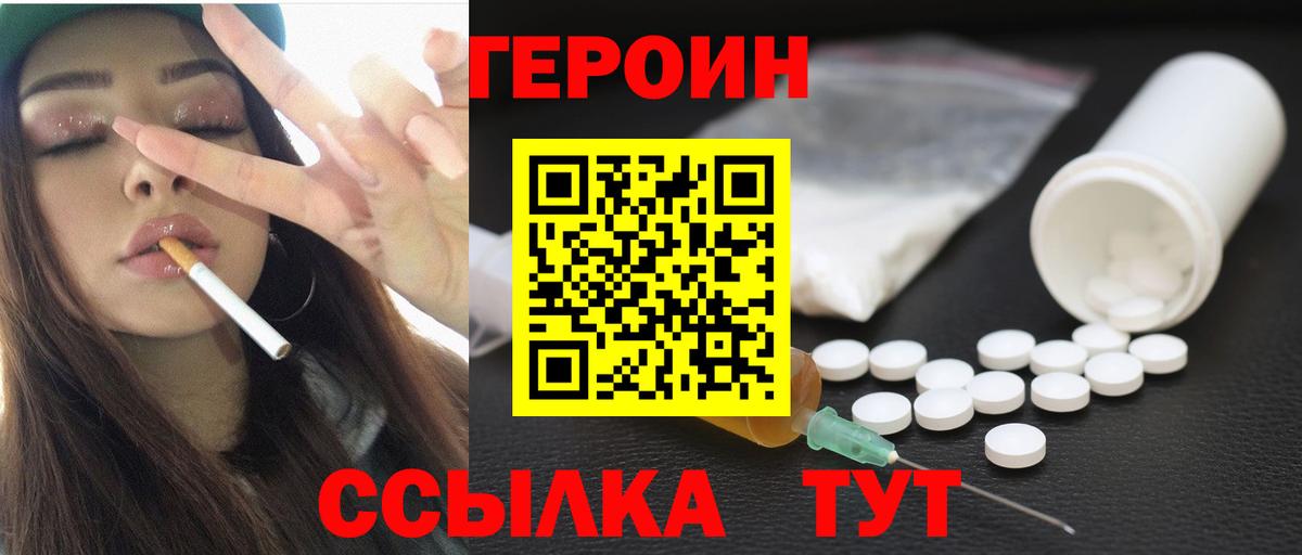МДМА  Амфетамин кристаллы  Меф кристаллы  Кокаин  Метамфетамин  ТГК  Бошки Шишки  ЭКСТАЗИ  ГАШ  Биробиджан  Вход с VPN 