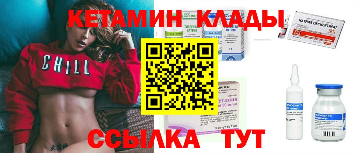 Канабис Биробиджан