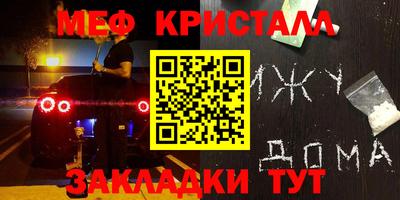 соль ск Комсомольск-на-Амуре