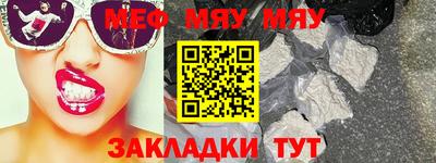 кристаллы Коммунар