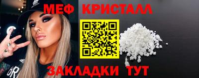соль ск Комсомольск-на-Амуре