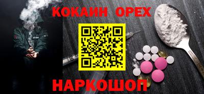 кристаллы Коммунар
