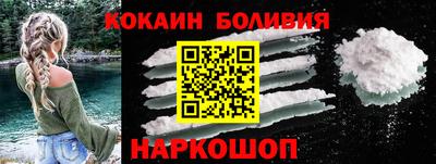 соль ск Комсомольск-на-Амуре