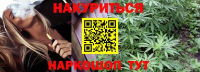 соль ск Комсомольск-на-Амуре