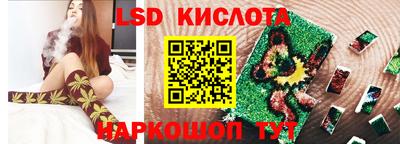 кристаллы Коммунар