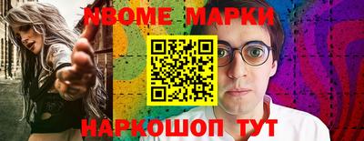 дистиллят марихуана Конаково