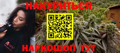 дистиллят марихуана Конаково