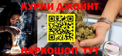 дистиллят марихуана Конаково