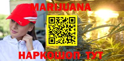 дистиллят марихуана Конаково
