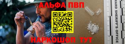 кристаллы Коммунар