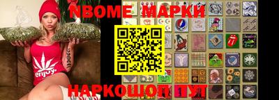 кристаллы Коммунар