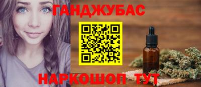 кристаллы Коммунар