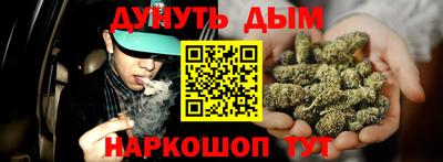 дистиллят марихуана Конаково