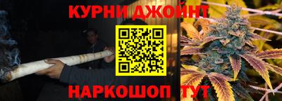 дистиллят марихуана Конаково