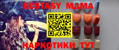 кристаллы Коммунар