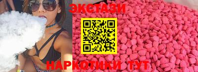 кристаллы Коммунар