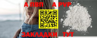 кристаллы Коммунар