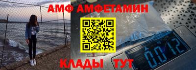 соль ск Комсомольск-на-Амуре