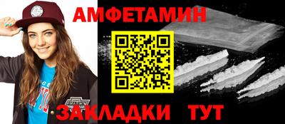 кристаллы Коммунар