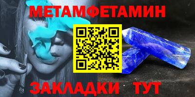 кристаллы Коммунар