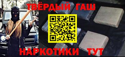 дистиллят марихуана Конаково