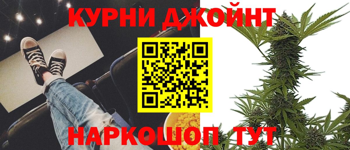 Каннабис тримм  Каннабис тримм  Биробиджан  Вход с VPN 